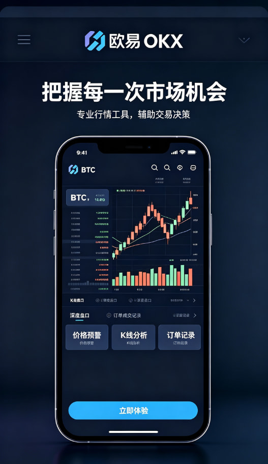 欧交易所app官方网站入口理财与跟单